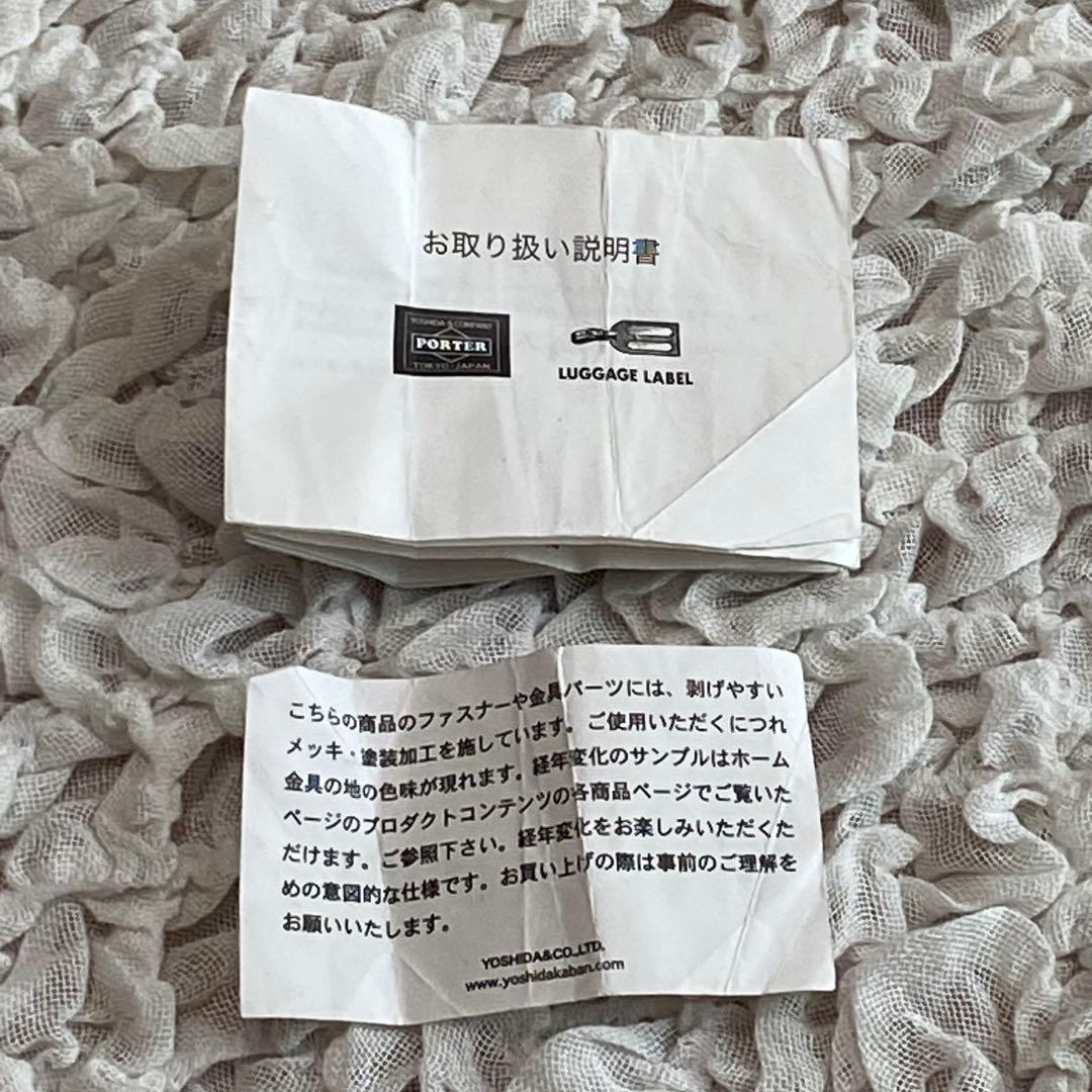 PORTER タンカー ヘルメットバック グレー