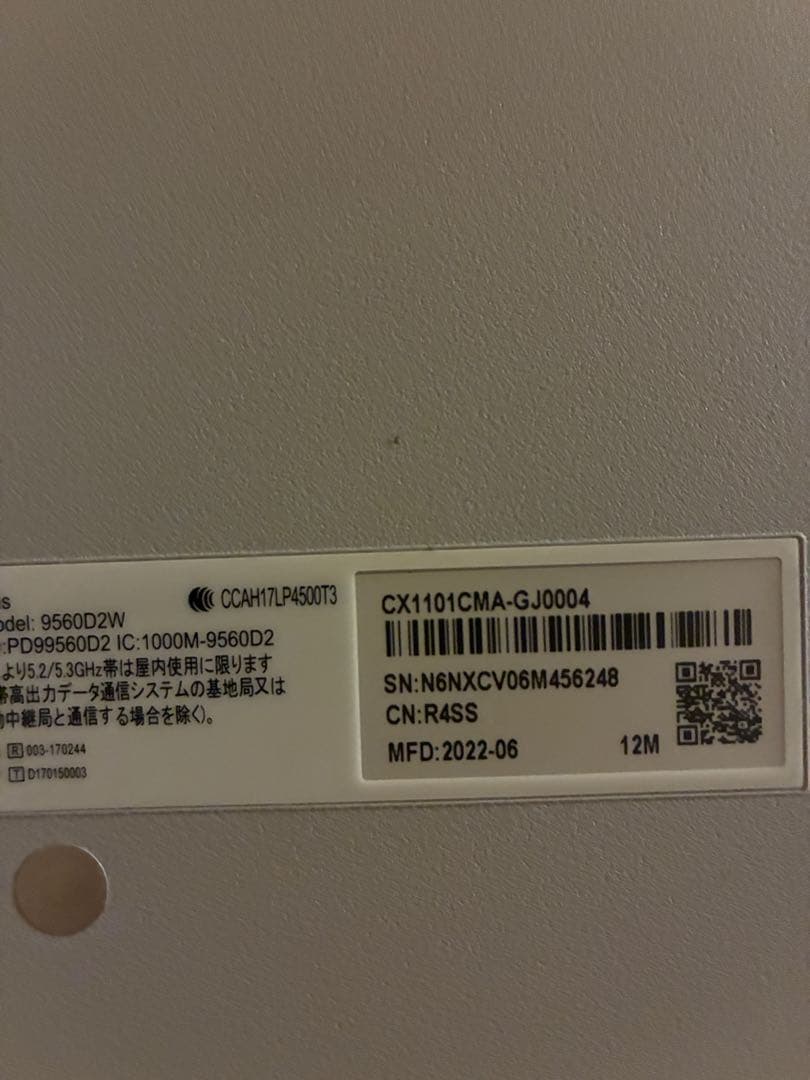 CX1101CMA-GJ0004 ASUS Chromebook 本体 マウス付