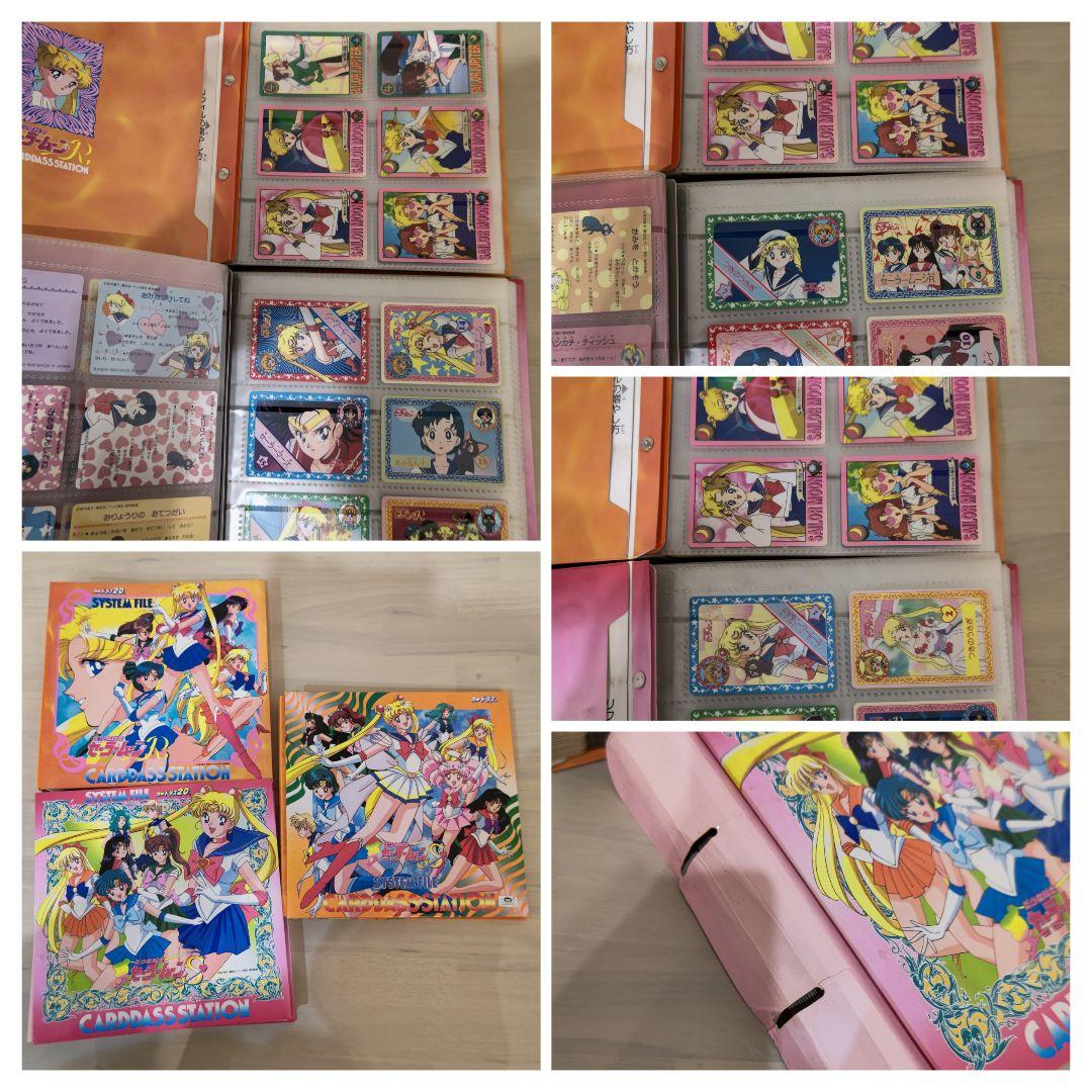 セーラームーン グッズ 大量 まとめ売り カードダス など