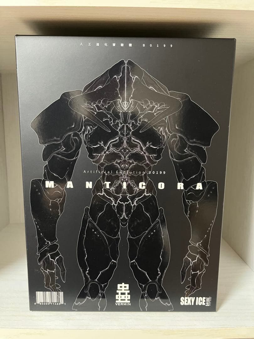 sexyice マンティコラ 未使用に近い