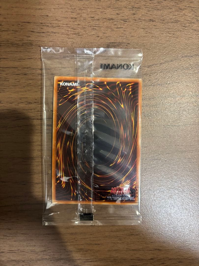 三幻神 プリズマ 3枚セット プリズマティックゴッドボックス