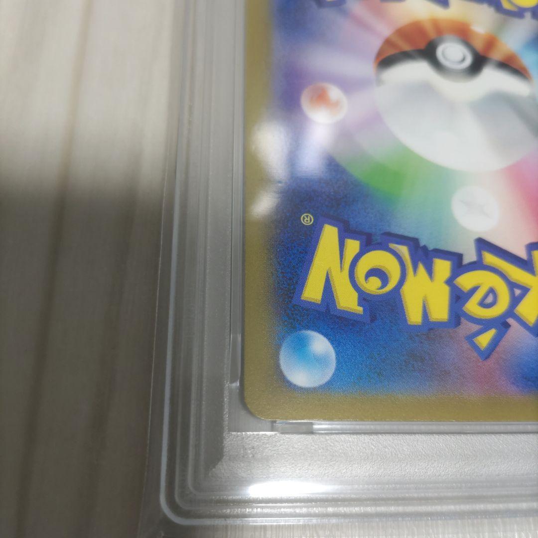 ミュウツーVSTAR SAR　psa10