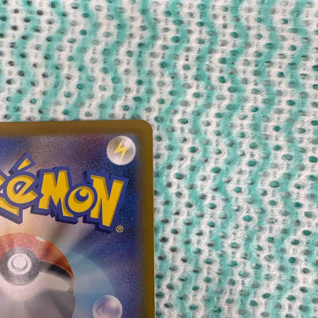 ポケモンカード ボスの指令カラスバ　095/100