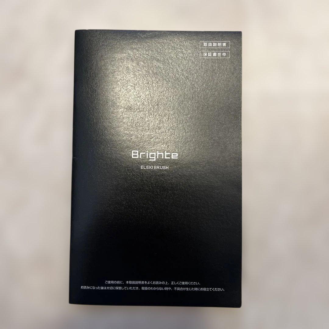 Bright ELEXI BURASH ブライトエレキブラシ　美顔器