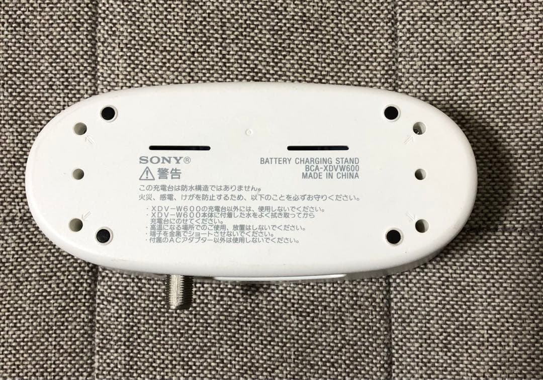 SONY BRAVIA XDV-W600 防水お風呂テレビ ラジオ 録画