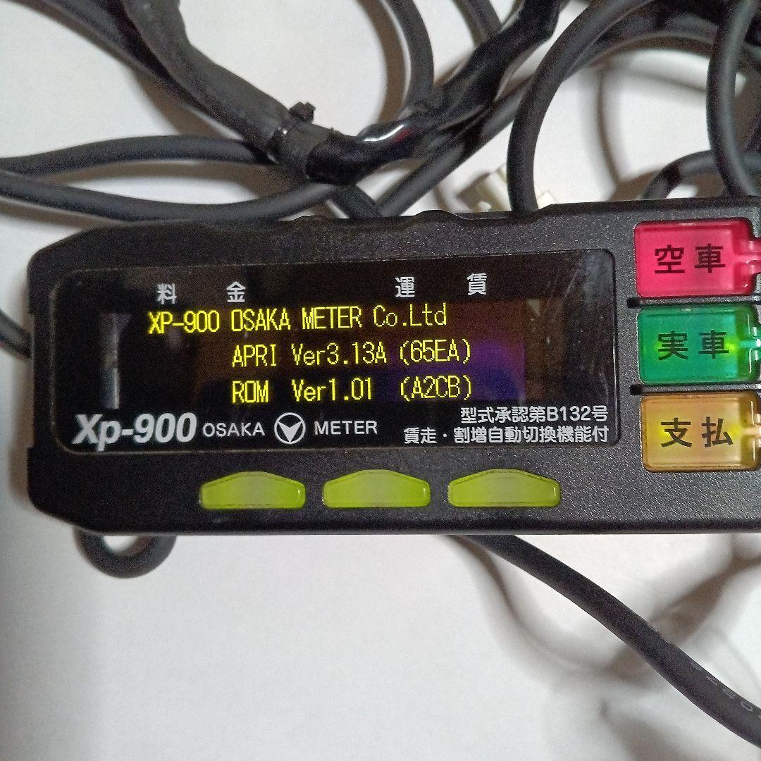 大阪メーターXp-900タクシーメーターとプリンターセットジガソケット付き