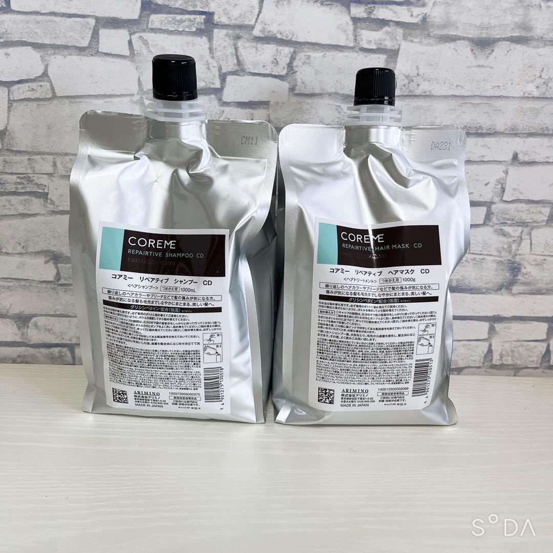 コアミーリペアティブCDシャンプー&ヘアマスク1000♪