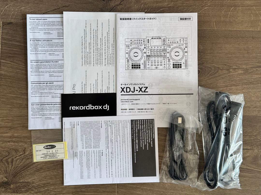 超美品　Pioneer DJ XDJ-XZ コントローラー＋UDGフライトケース