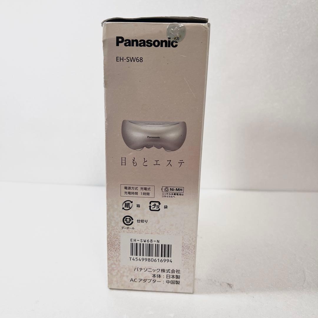【美品】Panasonic 目もとエステ EH-SW68-N ゴールド調