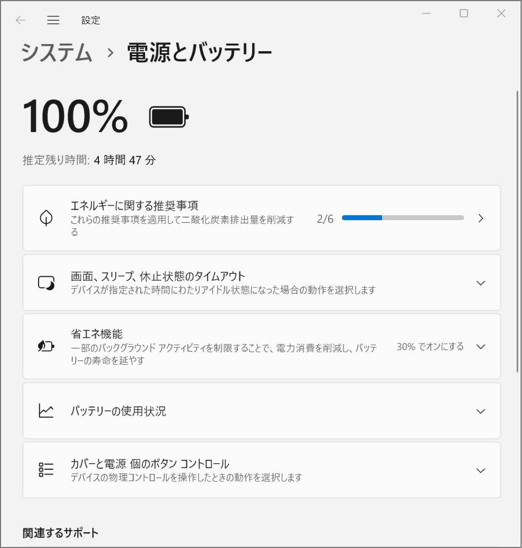 富士通 LIFEBOOK UH75/B3 i7 8550U SSD 2T 20G