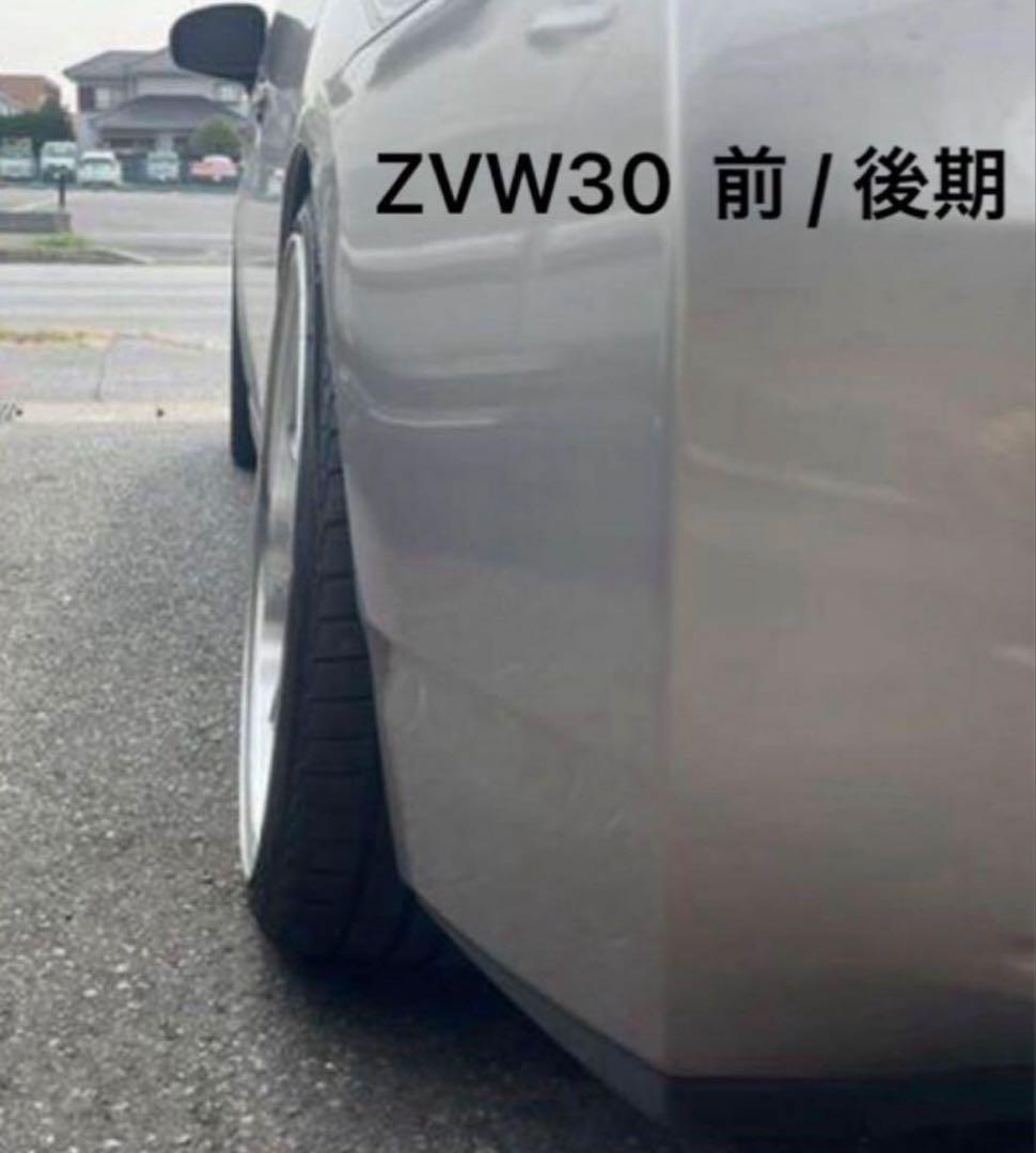 トヨタ プリウス ZVW30 前/後期 リア キャンバープレート 3度　鬼キャン