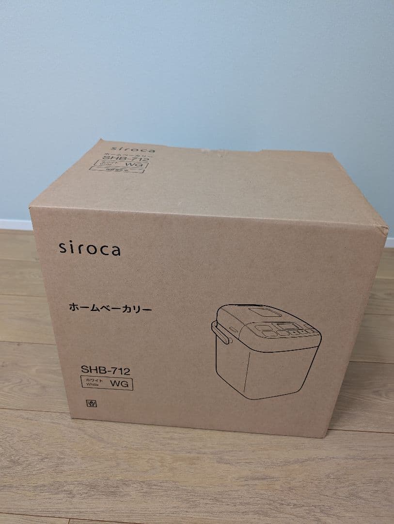 siroca ホームベーカリー SHB-712 ホワイト
