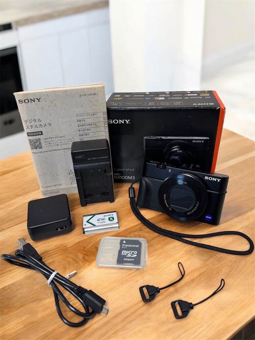 美品☆SONY RX100M3 コンパクトデジタルカメラ　付属品完備