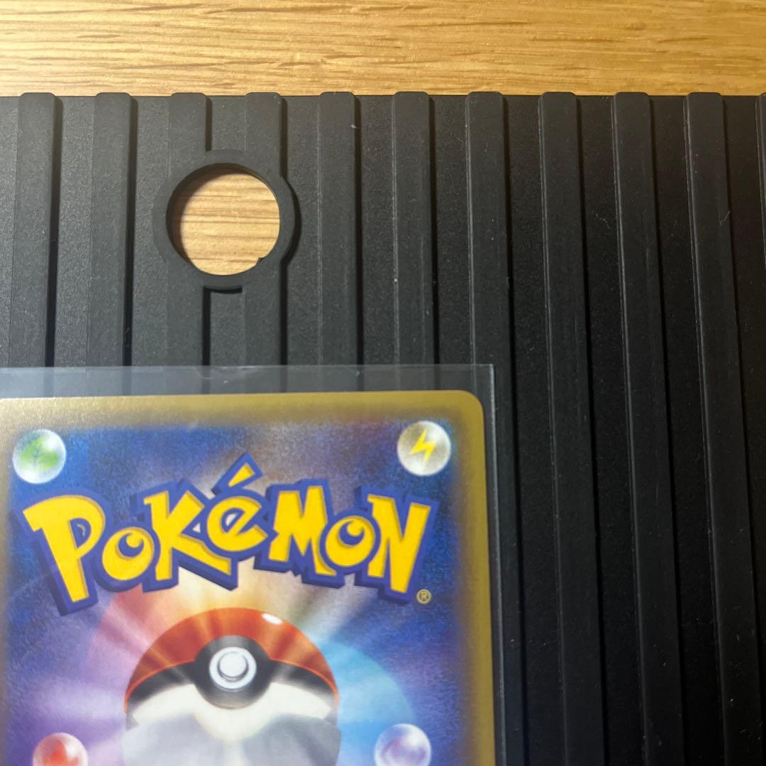 リザードン R CP6 011/087 20th Anniversary