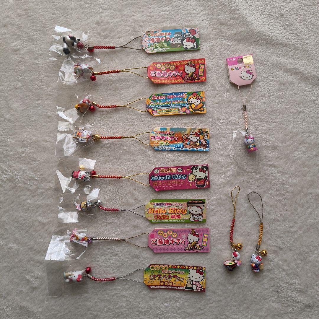 【新品未開封：レア】 ハローキティ　ご当地ストラップ　キーホルダー　：オマケ付き
