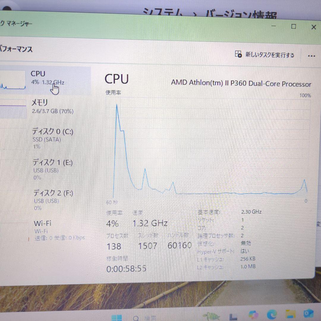 Windows11⭐️AMD⭐️メモリ4GB⭐️SSD120GB