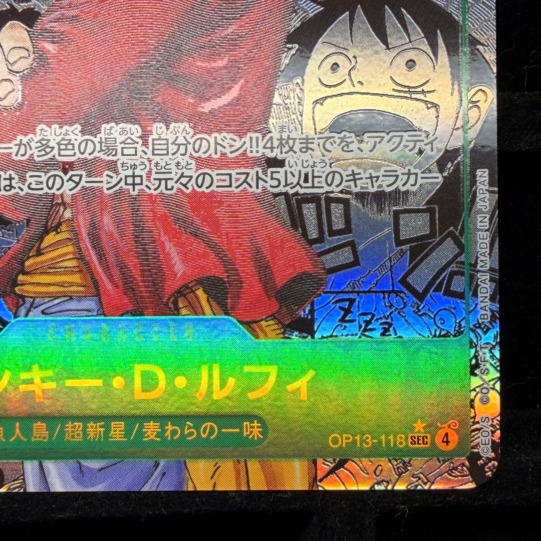 【美品】モンキー・D・ルフィ ニカ コミパラ 受け継がれる意志 OP13-118