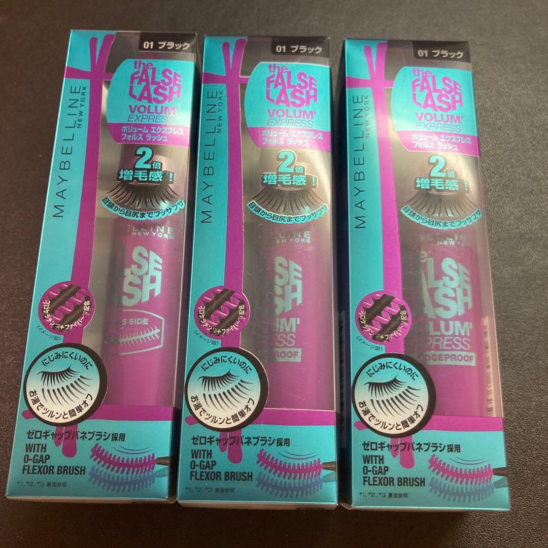 ぴことみー☆ 15本セット メイベリンボリュームエクスプレスフォルスラッシ