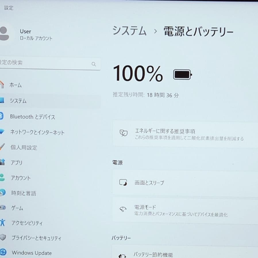 超美品 Dynabook 超軽量 驚速 12世代i7 大容量32GB 新品1TB