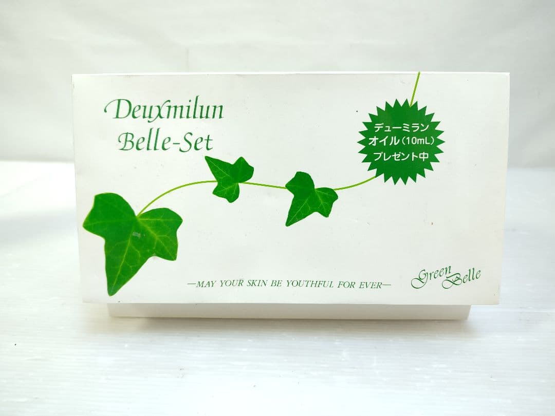 グリンベル　デューミラン　ベルセット　オイル　クリーム　アクア　マッサージ