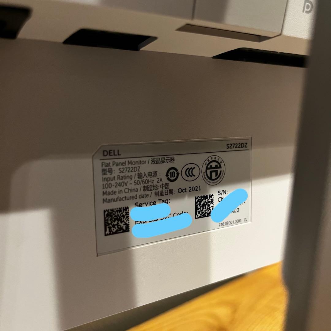 Dell S2722DZ 27インチ カンファレンスモニター WQHD デル