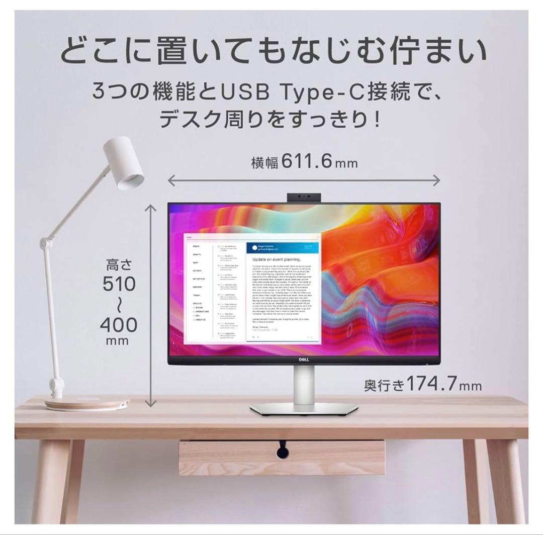Dell S2722DZ 27インチ カンファレンスモニター WQHD デル