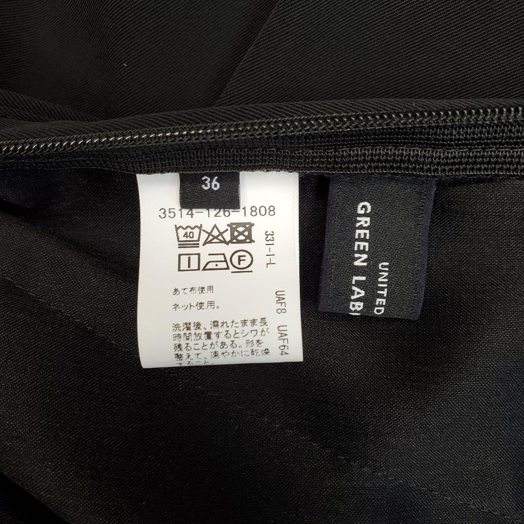 【美品】グリーンレーベルリラクシング セットアップ 黒 サラフール ストレッチ