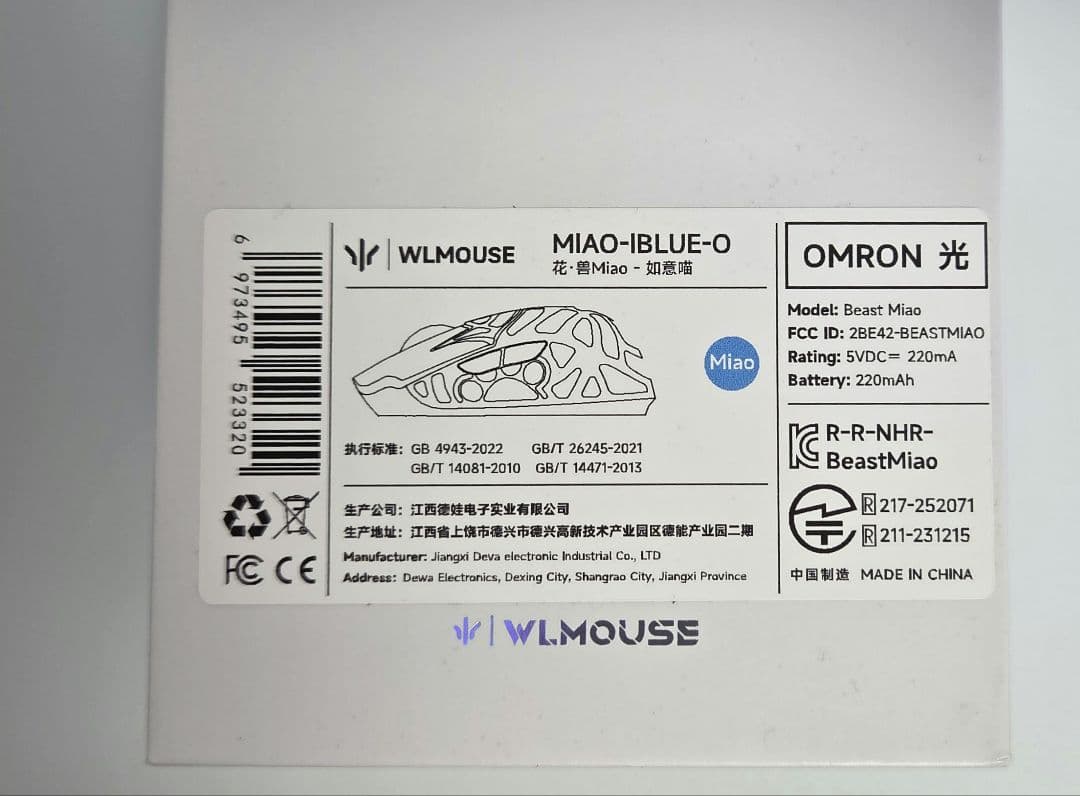 マウス・トラックボール wlmouse miao