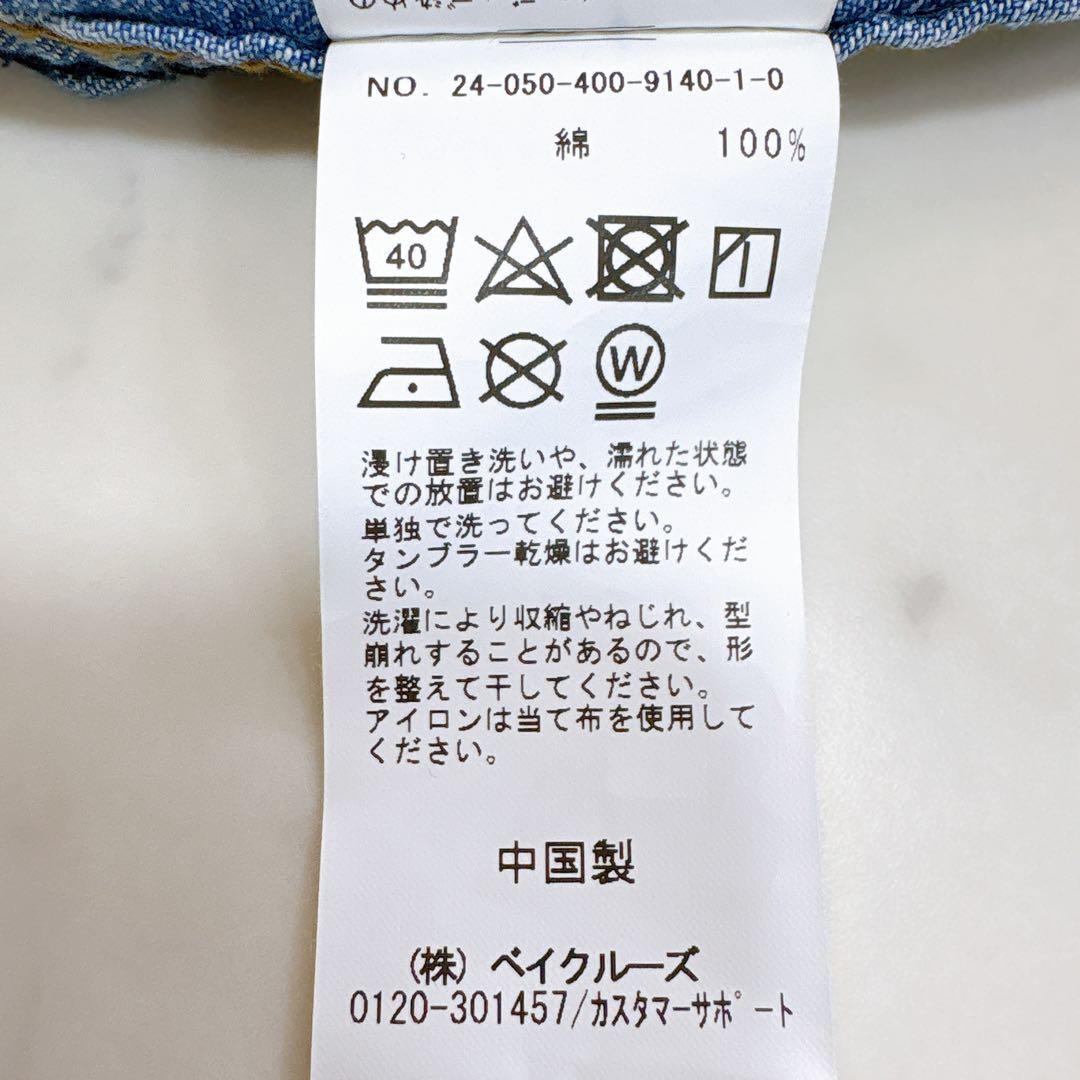 美品✨ジャーナルスタンダード　ライトオンスデニムシャツ　ゆったり　2024AW