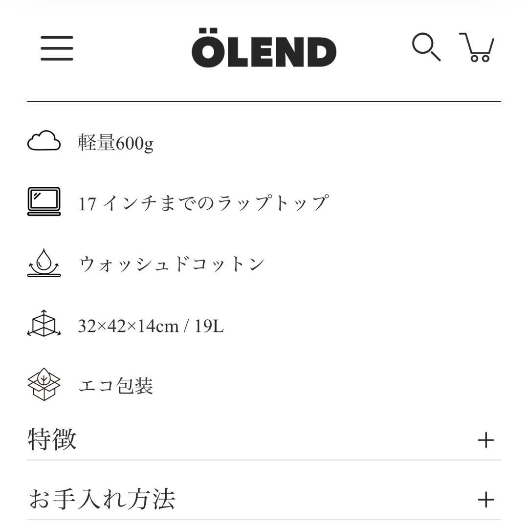 ÖLEND BACKPACKS ONA WASHED BAG マスタード