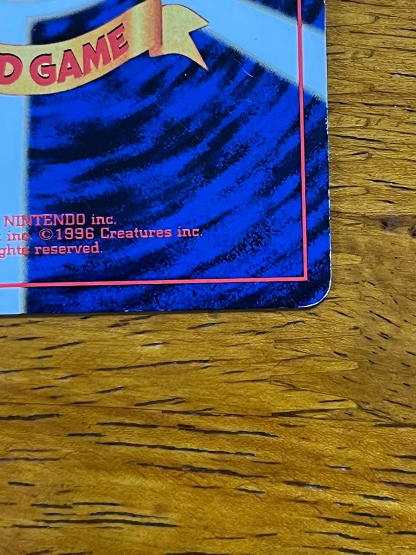 旧裏 ルギア ポケモンカード HP90 エレメンタルブラスト