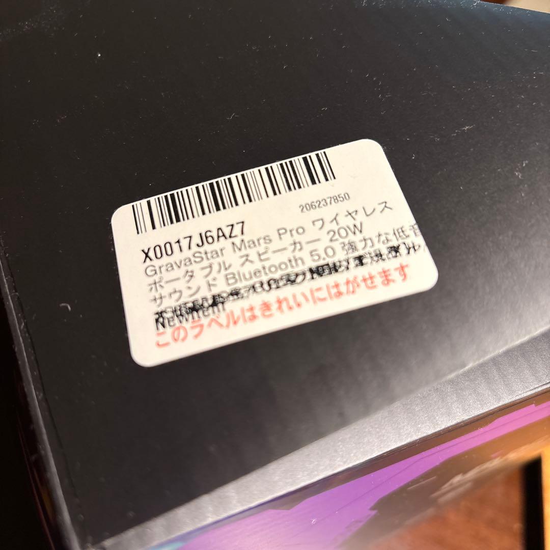 GravaStar Mars Proワイヤレススピーカー