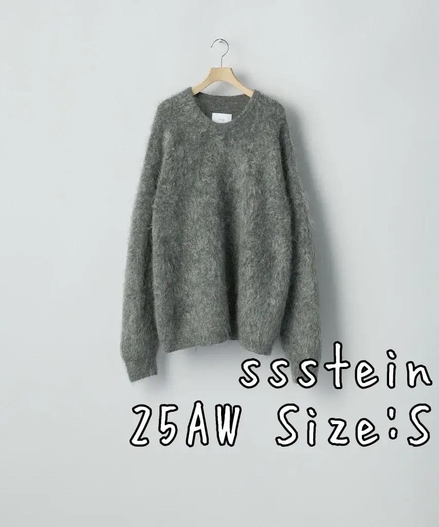 ssstein 25AW Kid Mohair Knit モヘア グレー S