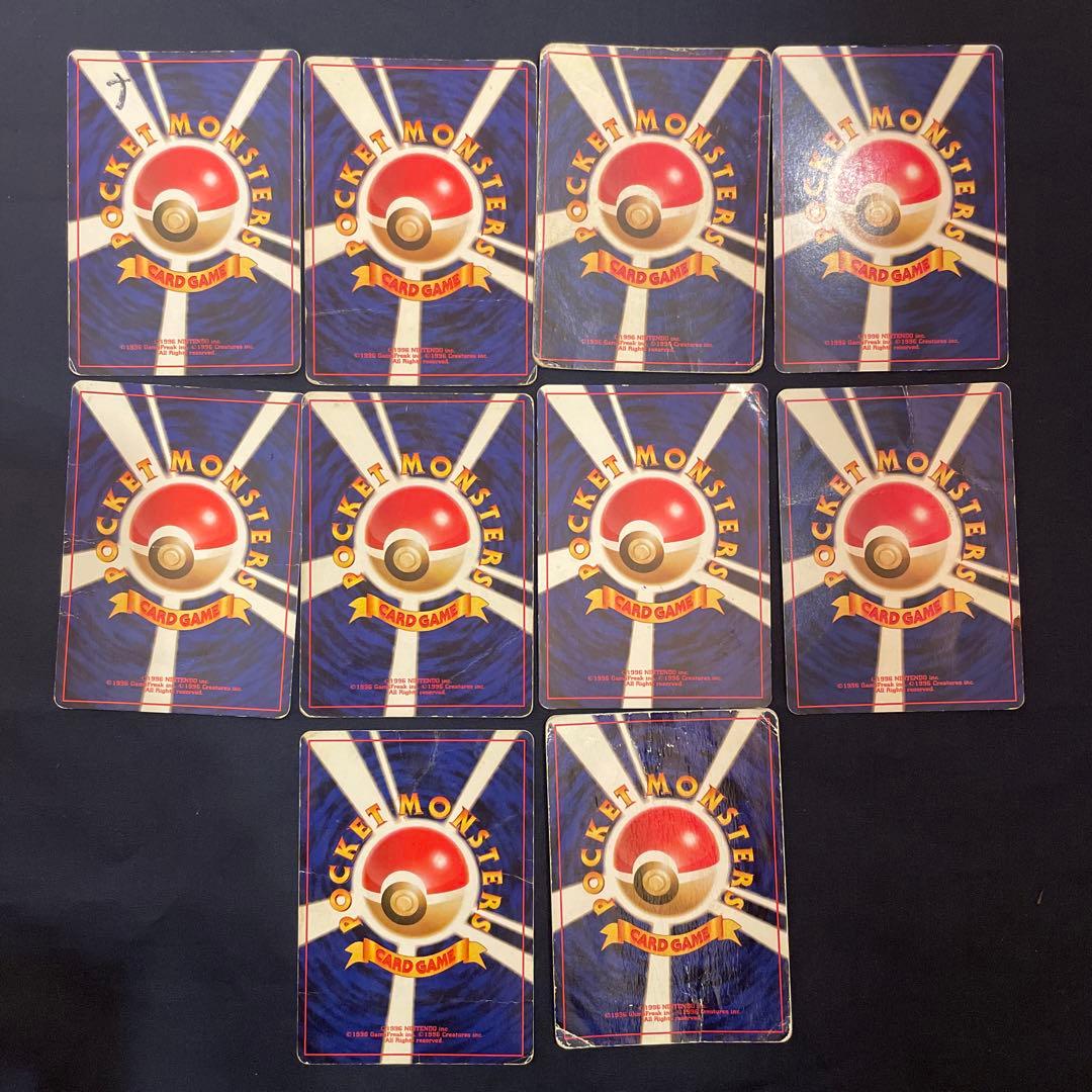 ポケモンカード 旧裏　キラ10枚　ノーマル200枚以上