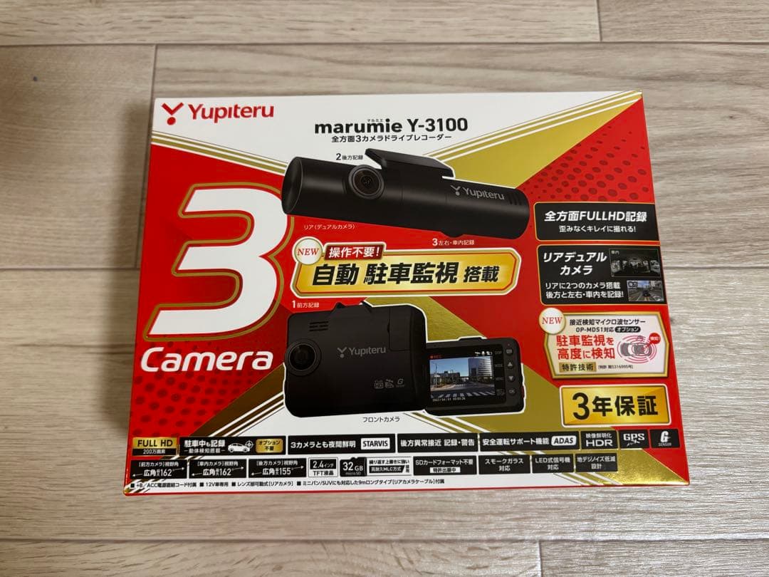ユピテル ドライブレコーダー marumie Y-3100