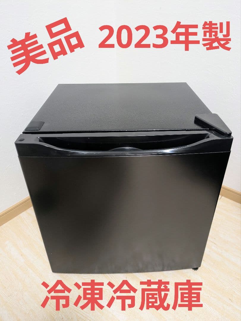 美品 2023年製 MAXZEN 冷凍庫 冷蔵庫 31L JR031ML01GM