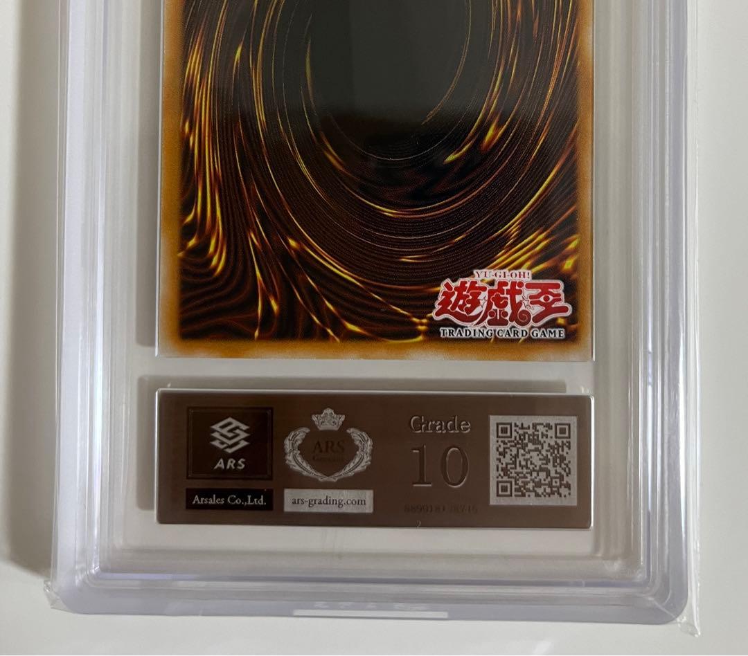 遊戯王 魔導神のオブジェ プロモ　wcps-ae703 ARS10 PSA10