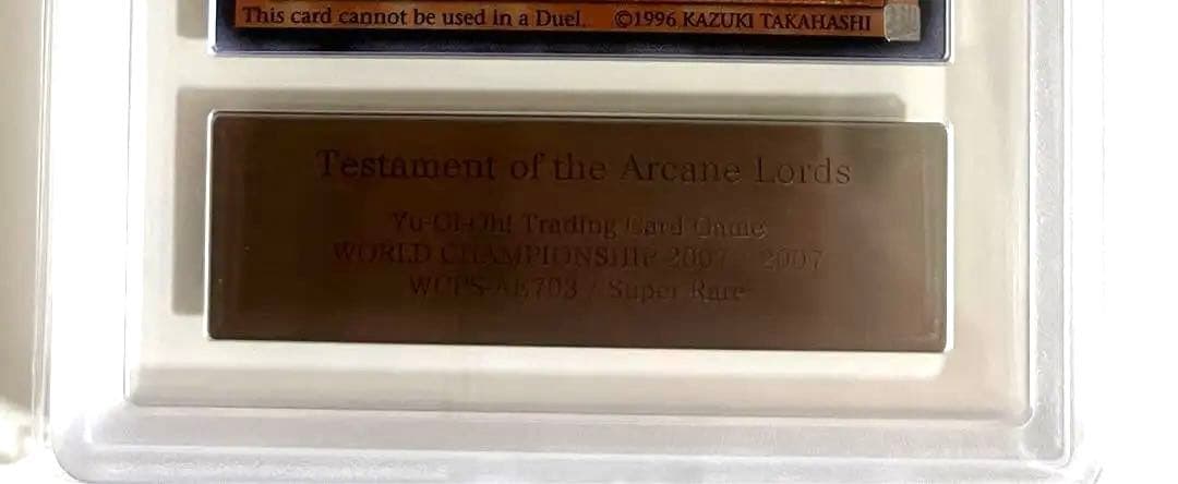 遊戯王 魔導神のオブジェ プロモ　wcps-ae703 ARS10 PSA10