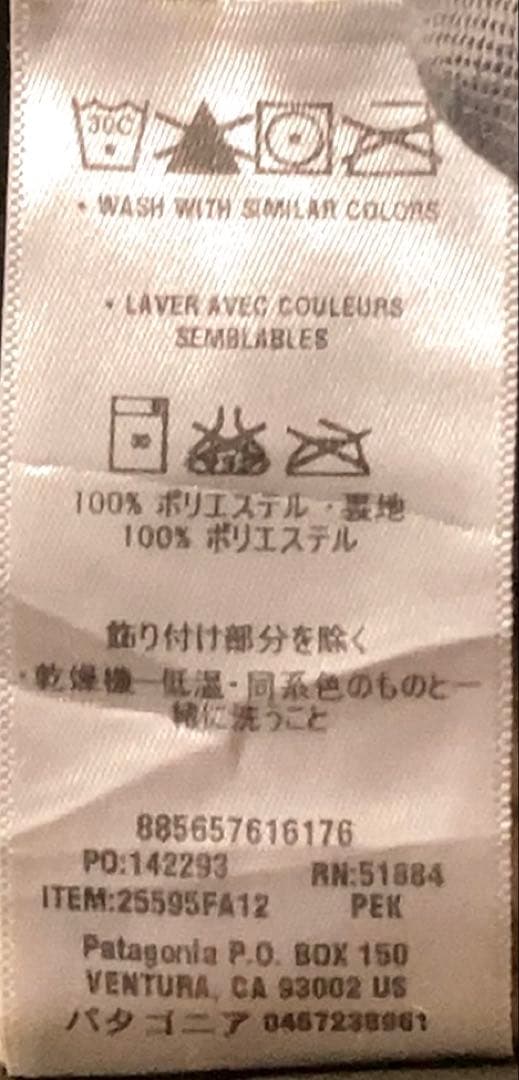 Patagonia パタゴニア クラシックレトロ　ボアジャケットXLサイズ