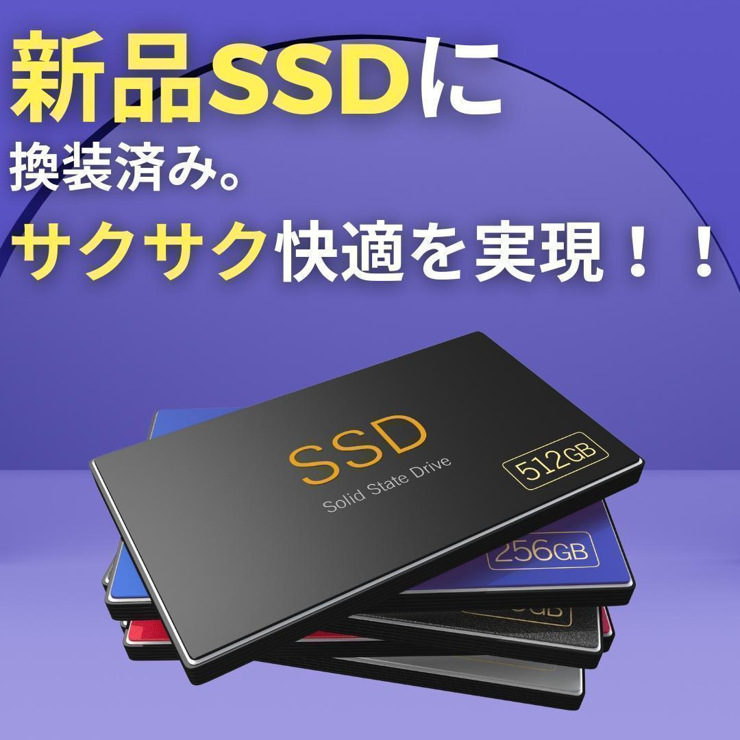 ノートPC Core i7 Windows11 SSD メモリ16GB 東芝 金
