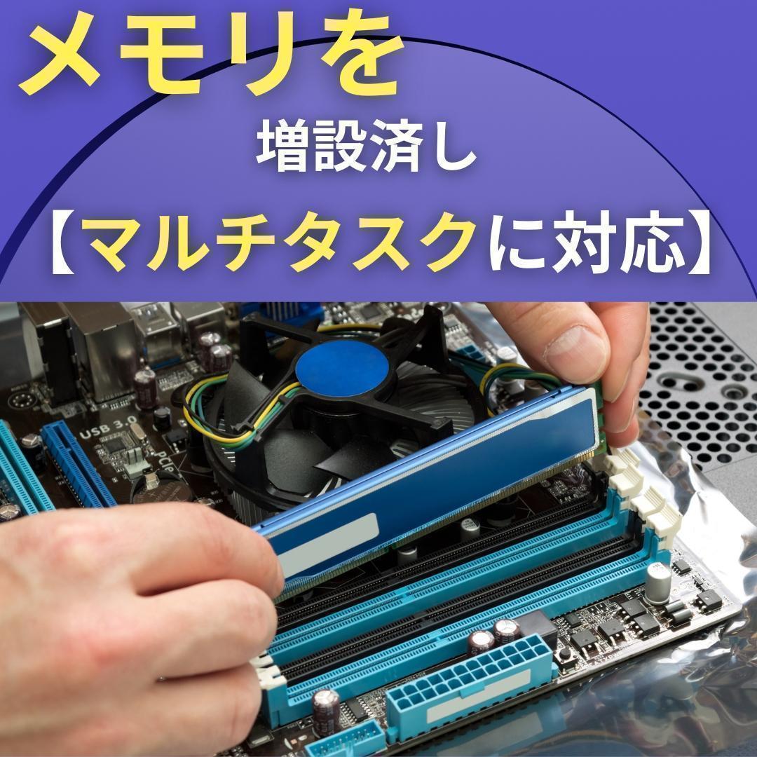 ノートPC Core i7 Windows11 SSD メモリ16GB 東芝 金