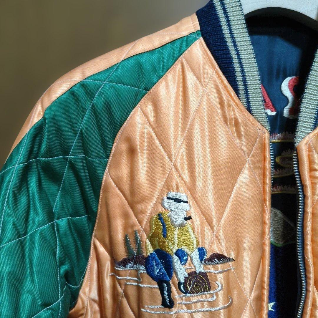 テーラー　東洋　スカジャン　アラスカ