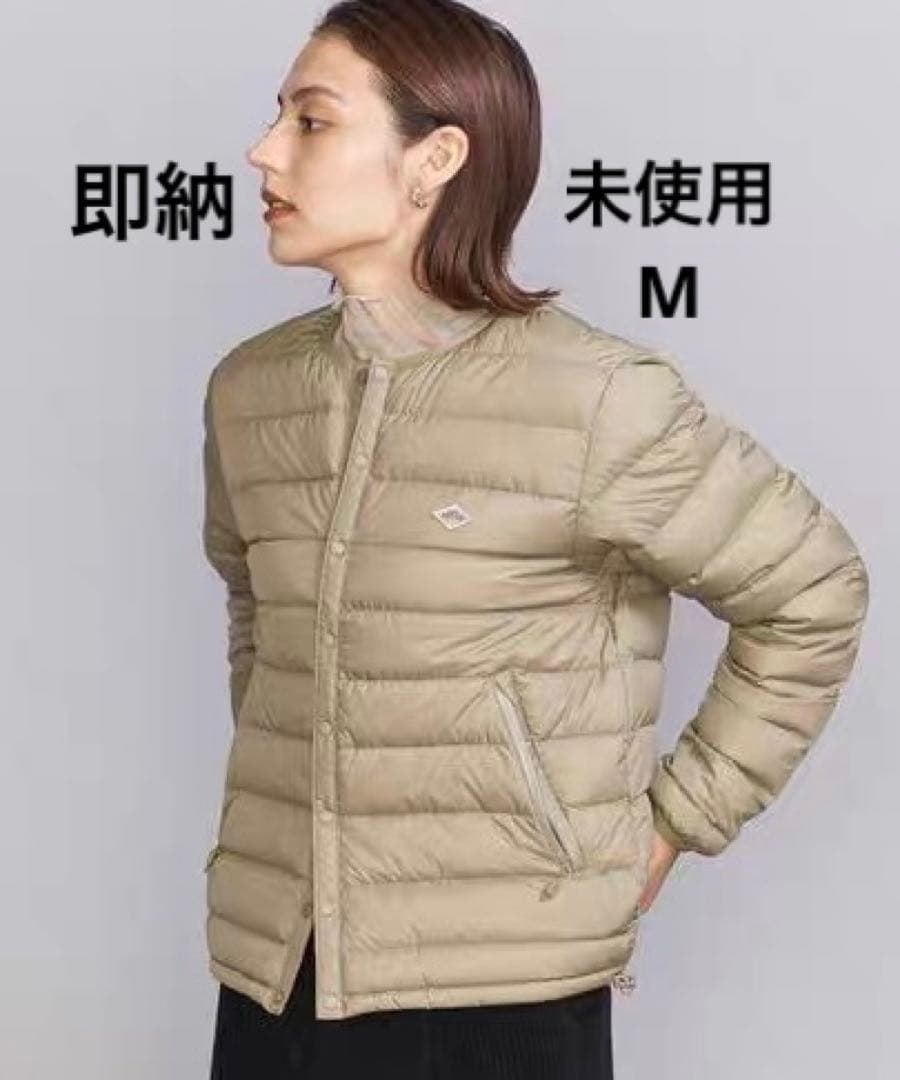 【新品】ダントン インナーダウン ジャケット サンドベージュM