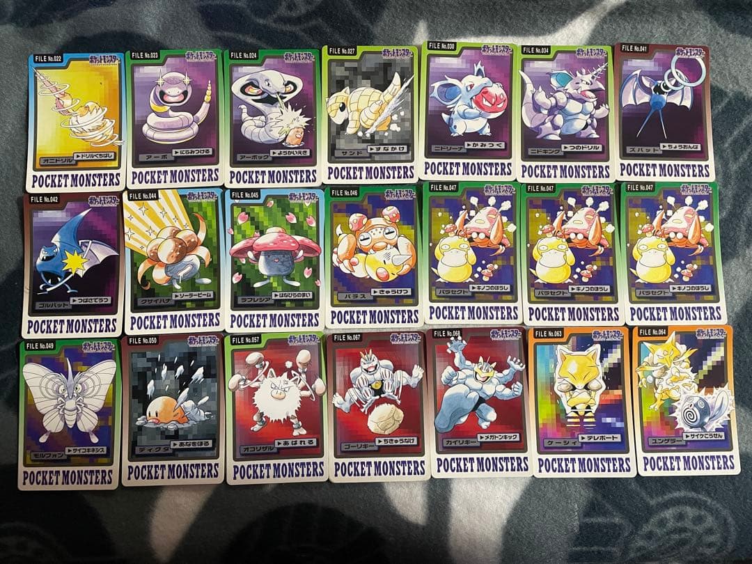 ポケモンカードダス