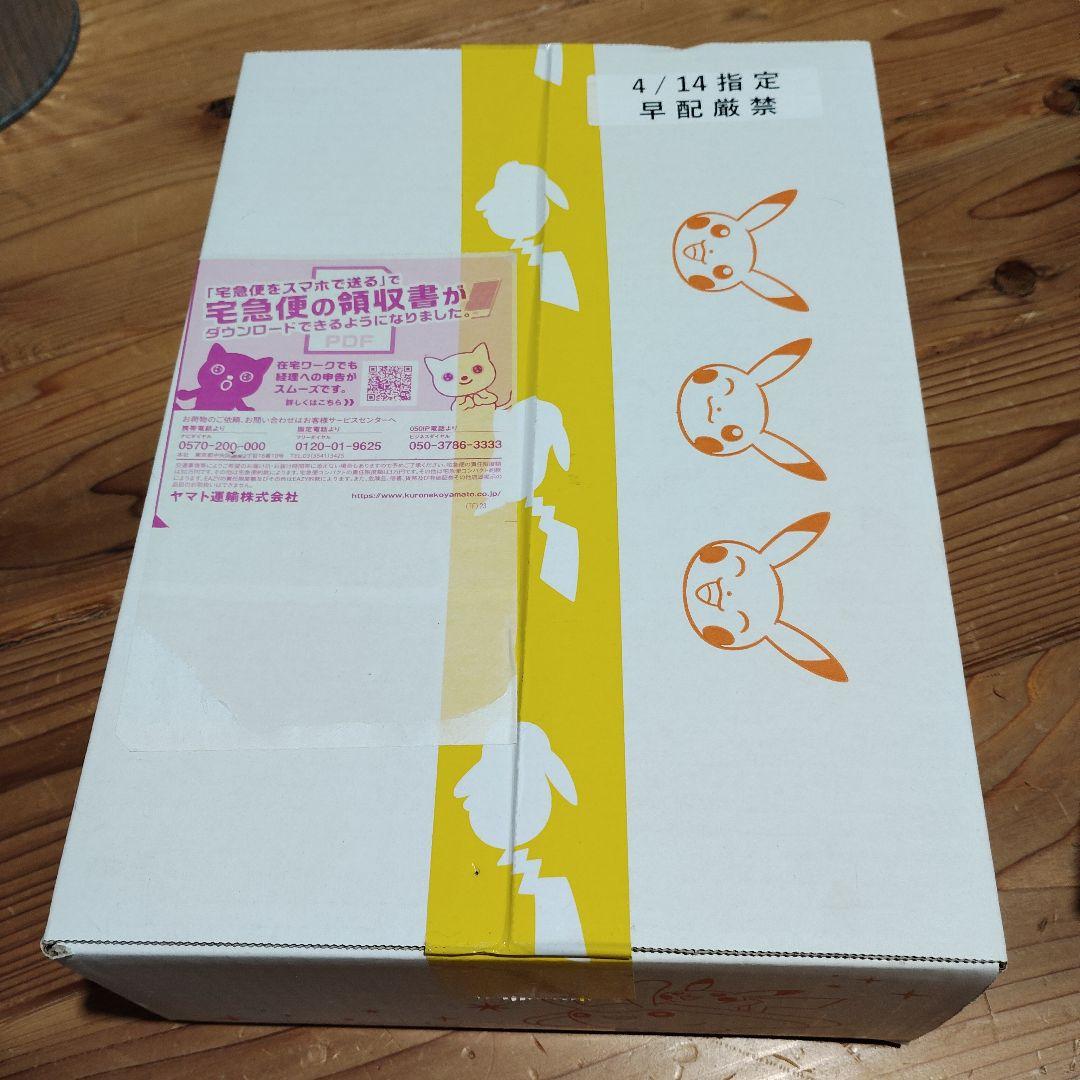 ポケモンカードゲーム ジムセット　スノーハザード&クレイバースト