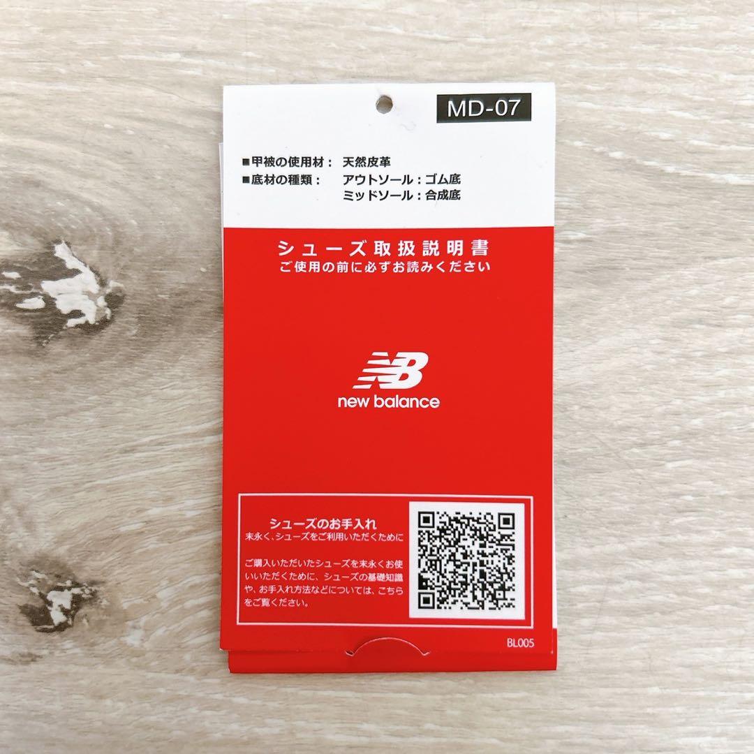 New Balance M2002REH ダークグレー 27cm