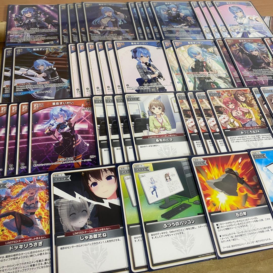 星街すいせい デッキ 大会優勝構築済みデッキ ホロライブカードゲーム ホロカ
