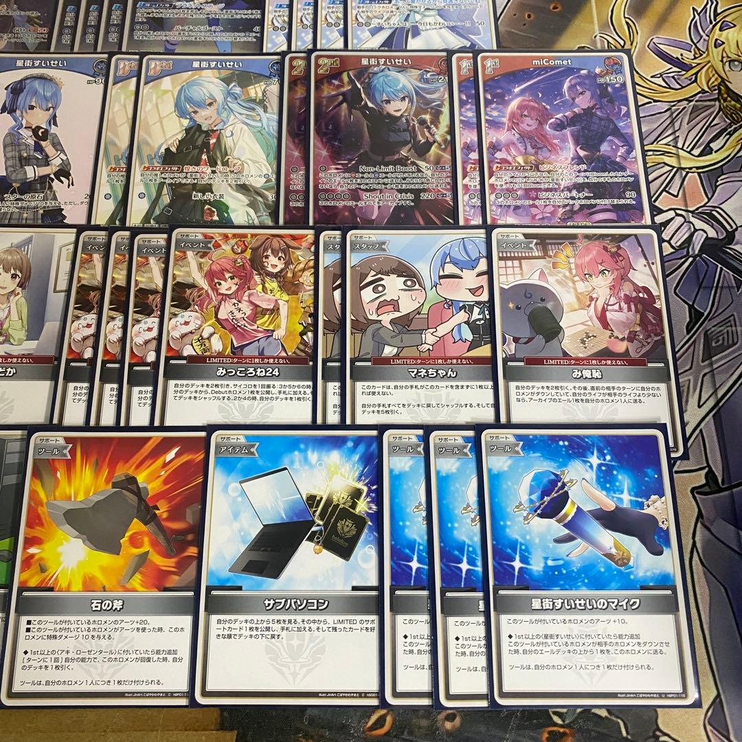星街すいせい デッキ 大会優勝構築済みデッキ ホロライブカードゲーム ホロカ