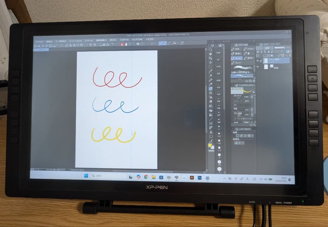 訳あり XP-Pen Artist22E■ペーパーライク貼付■全付属品付き