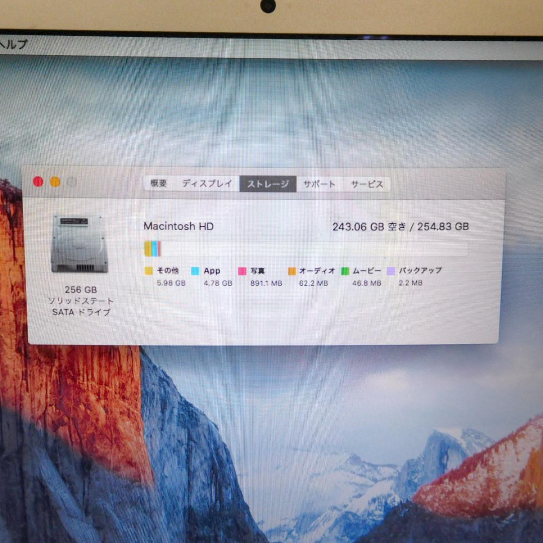 ★本日限定価格★MacBook Air A1369 Corei7